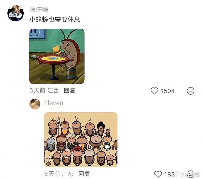 【爆笑】男朋友说他一个人吃饭,但照片里明显有别人?他还说我敏感多疑(组图) - 86