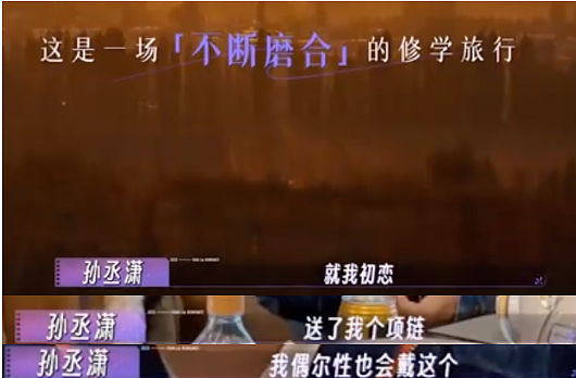 恭喜成功求婚！44岁嫁给小19岁男星，喜欢给男友当妈？（组图） - 15