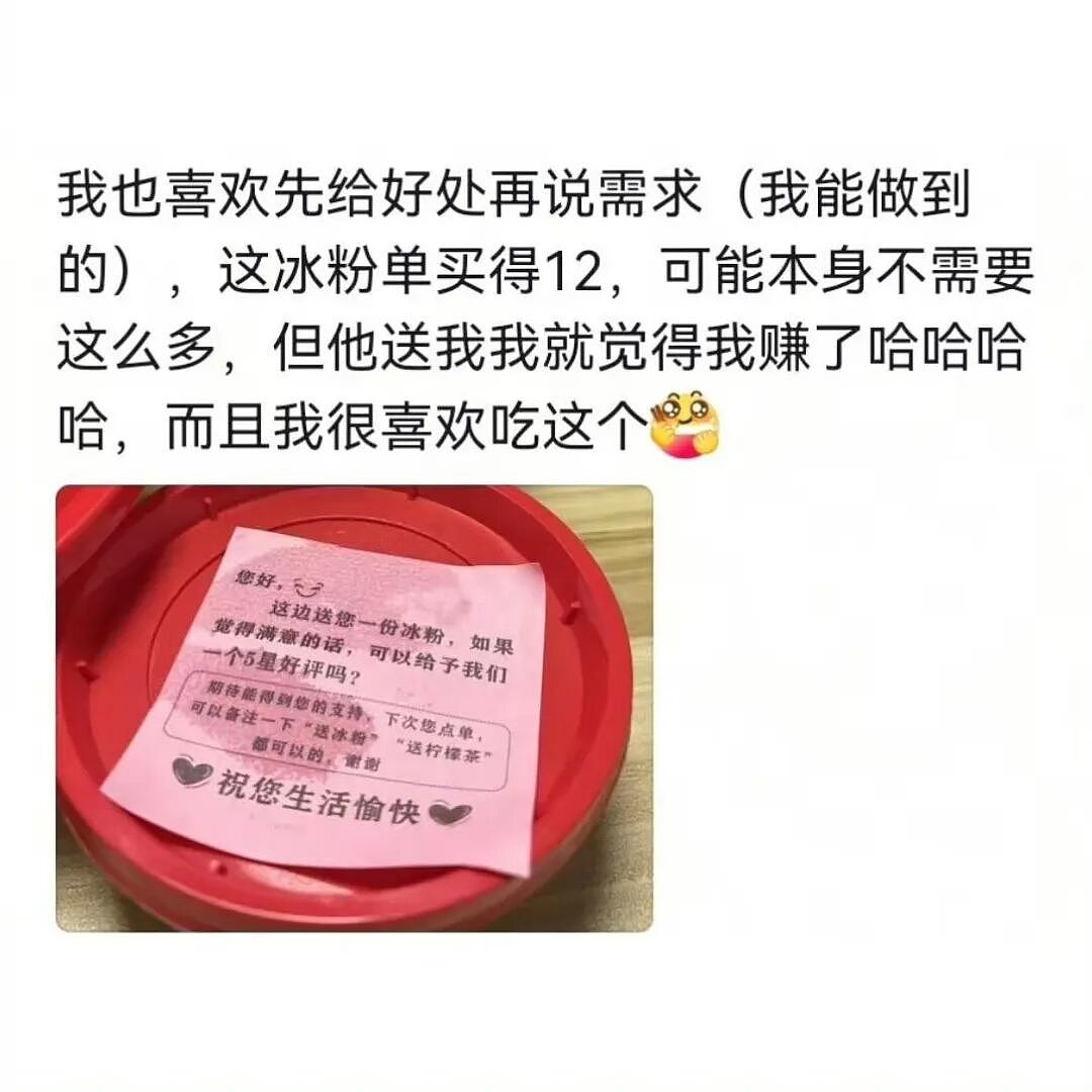 【爆笑】“骚扰我半年的油腻大叔竟是…?”哈哈哈,每次跟室友吐槽对方都憋得想亖!(组图) - 88