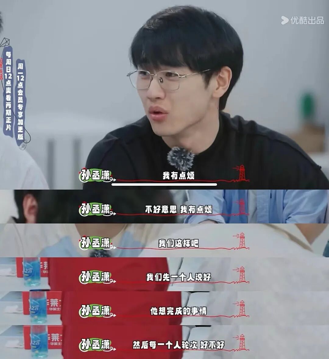 恭喜成功求婚！44岁嫁给小19岁男星，喜欢给男友当妈？（组图） - 22