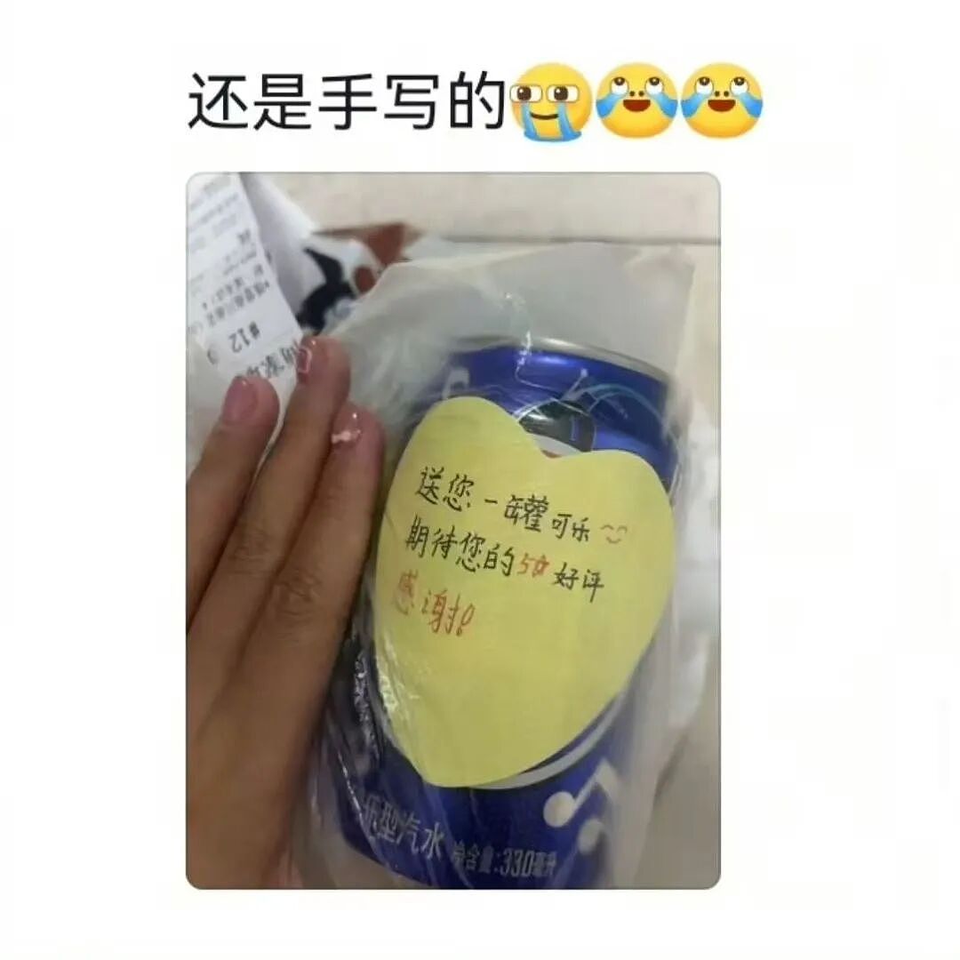 【爆笑】“骚扰我半年的油腻大叔竟是…?”哈哈哈,每次跟室友吐槽对方都憋得想亖!(组图) - 89