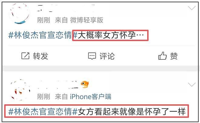 林俊杰罕见公开恋情！晒全家福深情告白，与小20岁网红同框见父母，女方背景惊人（组图） - 10