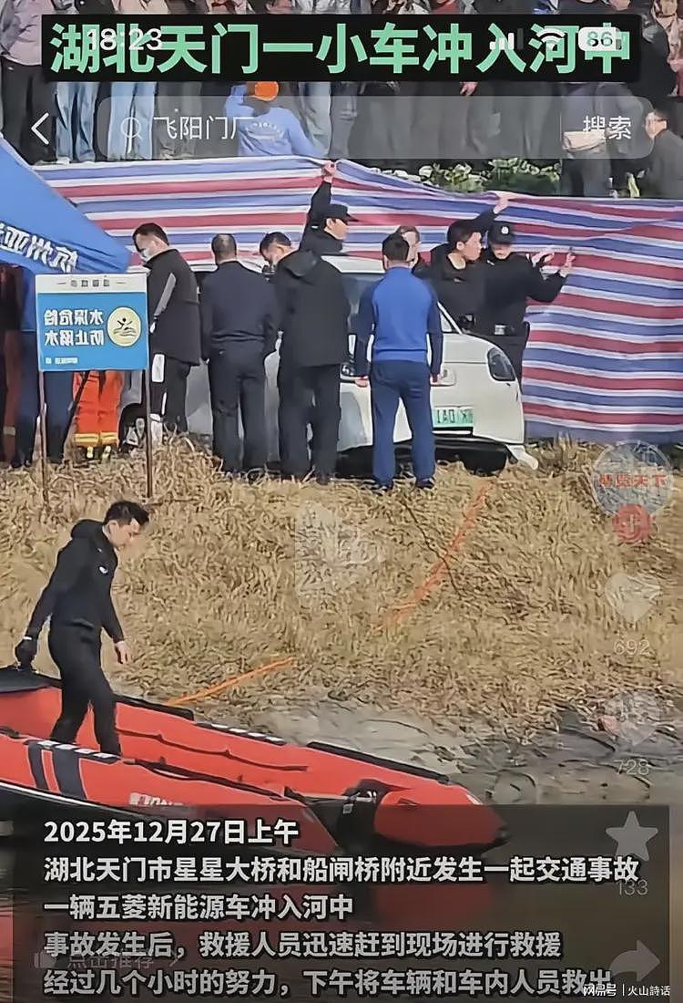 看哭！湖北一26岁漂亮女孩驱车惨死河里，更多细节流出，原因曝光（图） - 6
