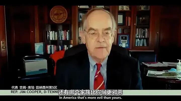 美国副总统，为何被逼 “每周卖两次血”？北美斩杀线的刺骨真相（组图） - 9