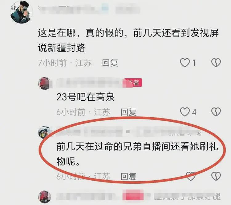 安徽美女司机去世，长的非常漂亮，疑内情曝光，网友：脾气太暴了（组图） - 4