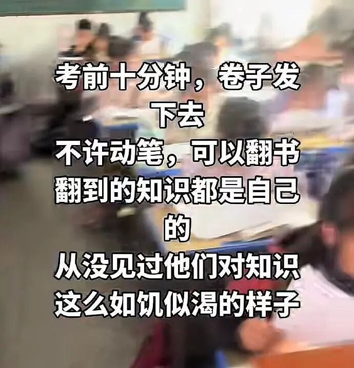 【爆笑】男朋友说他一个人吃饭,但照片里明显有别人?他还说我敏感多疑(组图) - 42
