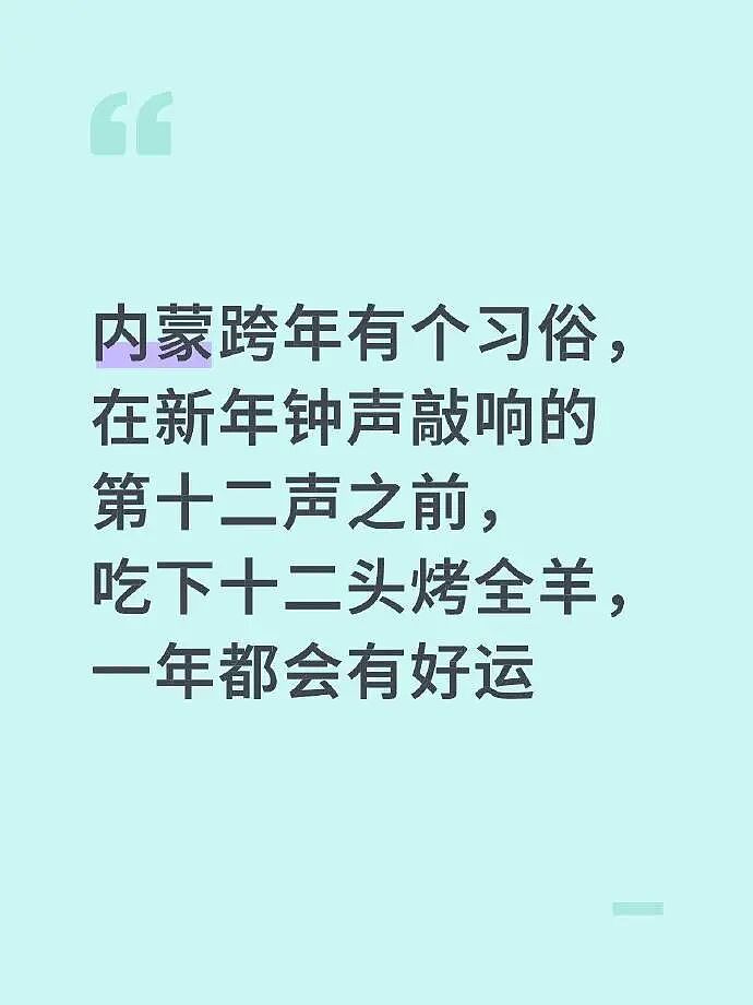 【爆笑】男朋友说他一个人吃饭,但照片里明显有别人?他还说我敏感多疑(组图) - 34