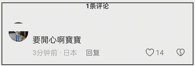 林俊杰女友被扒了！父亲涉经济案卷款13亿，本人还给赌场发广告（组图） - 7