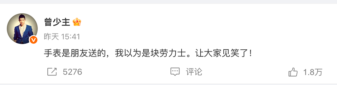 2025娱乐圈大事盘点:大S方大同相继离世、陈晓离婚、大导演录音门,每一个都让人意外(组图) - 15