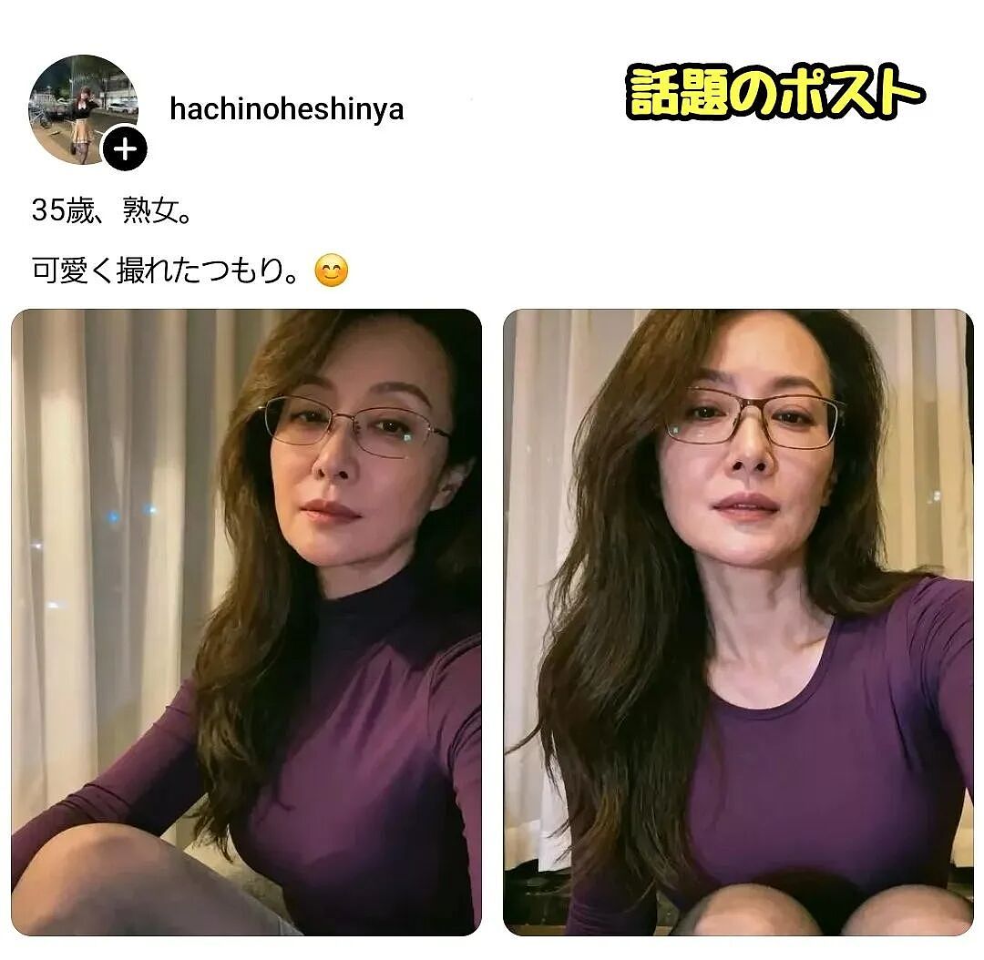 日本40岁女子被认成小学生,在剧团10年只能演儿童角色!网友:这是吃防腐剂了吧?(组图) - 1