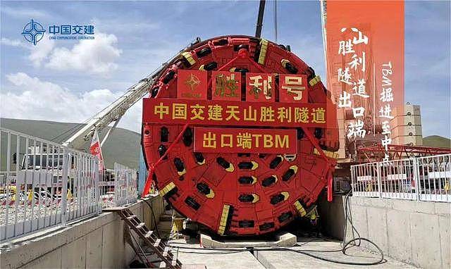 意义不亚于建造航母！中国胜利隧道通车（组图） - 8