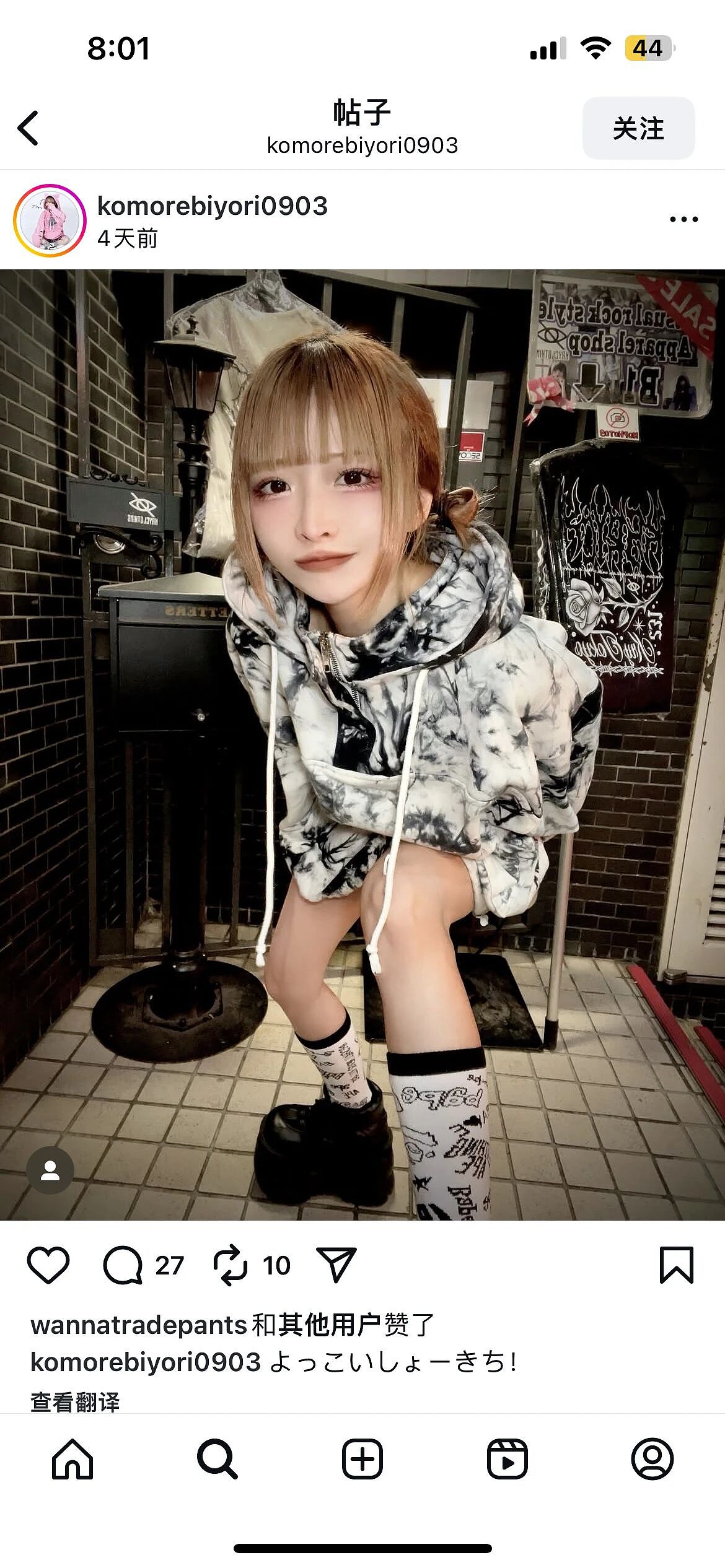 日本40岁女子被认成小学生,在剧团10年只能演儿童角色!网友:这是吃防腐剂了吧?(组图) - 24