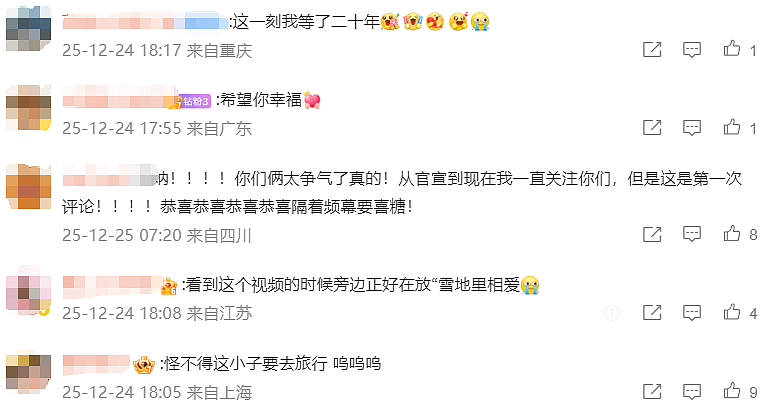 恭喜成功求婚！44岁嫁给小19岁男星，喜欢给男友当妈？（组图） - 2
