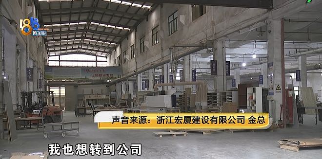 真·贷款上班！8个人贷了2500万，公司还是没撑住（组图） - 19