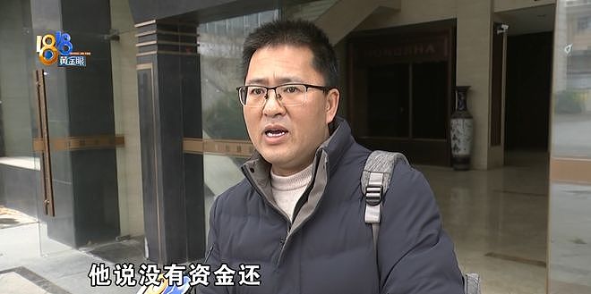真·贷款上班！8个人贷了2500万，公司还是没撑住（组图） - 7
