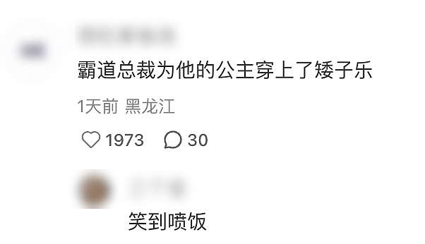 内娱,别让陈妍希穿这个(组图) - 7