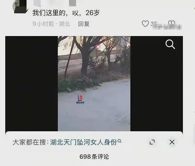 湖北女子开车坠河后续！监控曝光，刚练一天车，哥哥发声透露更多（组图） - 3