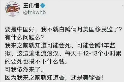 中国人聊“美国斩杀线”,居然让新加坡主流媒体及高华彻底破防(组图) - 7