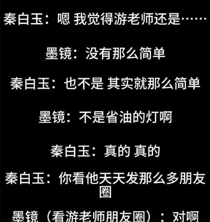 2025娱乐圈大事盘点:大S方大同相继离世、陈晓离婚、大导演录音门,每一个都让人意外(组图) - 44