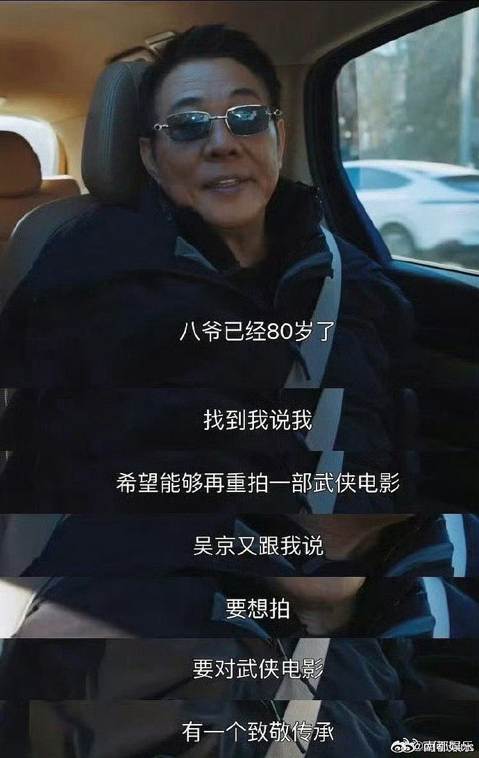 李连杰公开病情：没换心脏、肿瘤7厘米长，活着都是为了别人（组图） - 8