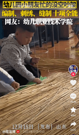 继啃老后，95后家长开始“啃小”了（组图） - 7