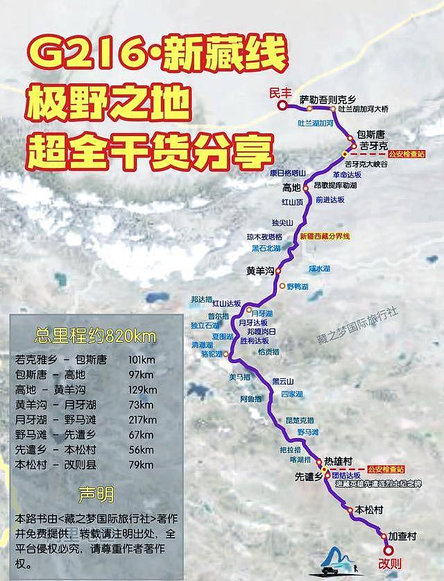 意义不亚于建造航母！中国胜利隧道通车（组图） - 28