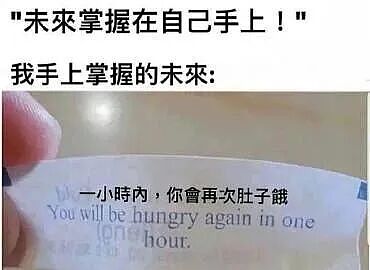 【爆笑】“骚扰我半年的油腻大叔竟是…?”哈哈哈,每次跟室友吐槽对方都憋得想亖!(组图) - 74
