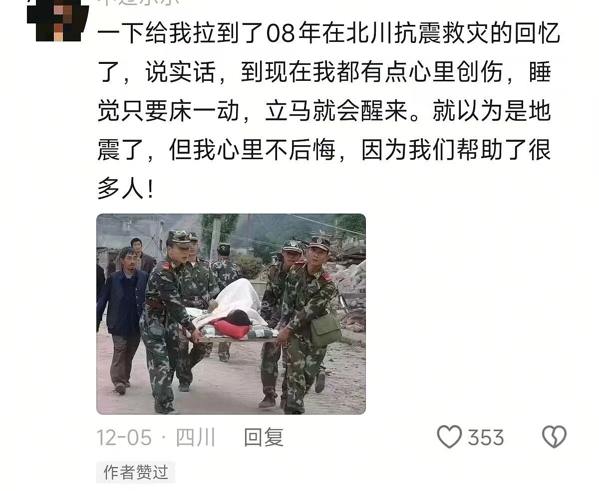 李亚鹏,已无房可塌(组图) - 23