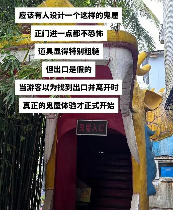 【爆笑】男朋友说他一个人吃饭,但照片里明显有别人?他还说我敏感多疑(组图) - 18
