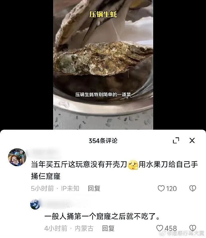【爆笑】“骚扰我半年的油腻大叔竟是…?”哈哈哈,每次跟室友吐槽对方都憋得想亖!(组图) - 77