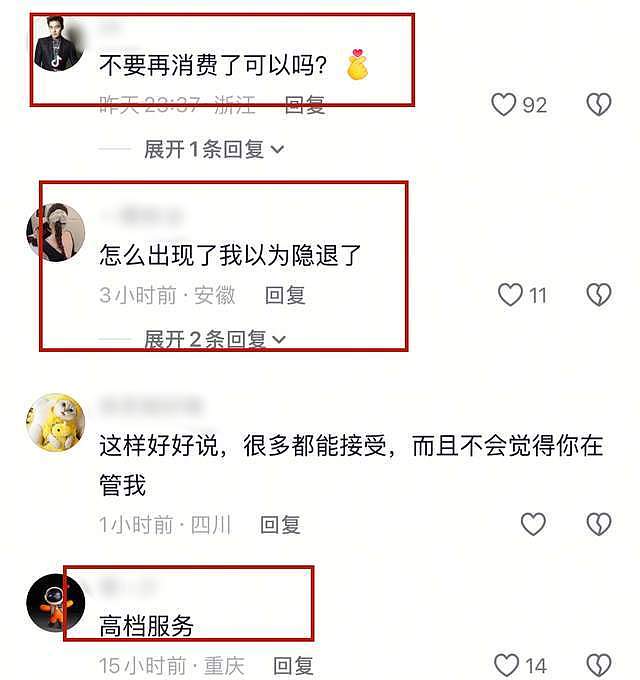 曝谢贤小49岁前任Coco近况！发福严重不敢认，揭露私密事惹争议（组图） - 8