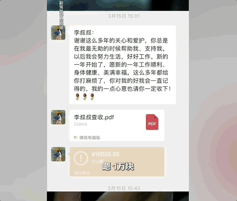 李亚鹏,已无房可塌(组图) - 14