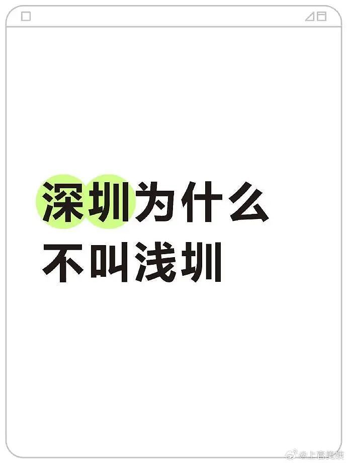 【爆笑】男朋友说他一个人吃饭,但照片里明显有别人?他还说我敏感多疑(组图) - 60