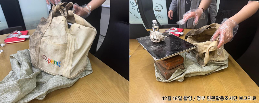 3300多万个账户信息被泄露，全国总人口才5100多万！韩国最大电商发补贴“求原谅”：每户5万韩元（组图） - 2