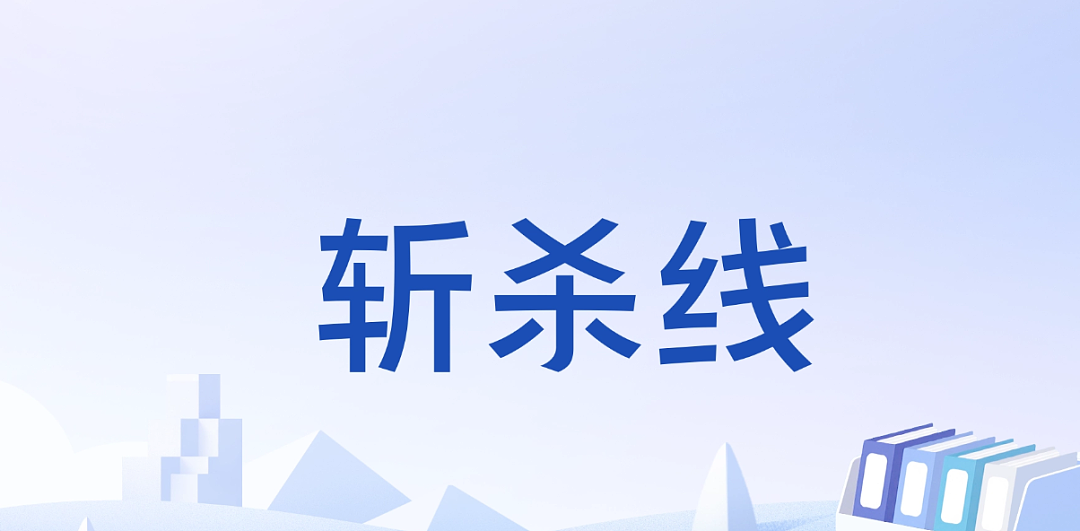 新西兰“斩杀线”公布！三成居民拿不出“6张钞票”，华人的财富让人“眼红（组图） - 2