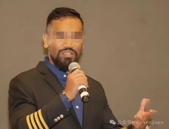 太子集团在新加坡到底藏了多少钱？法庭文件再曝资产细节（组图） - 2