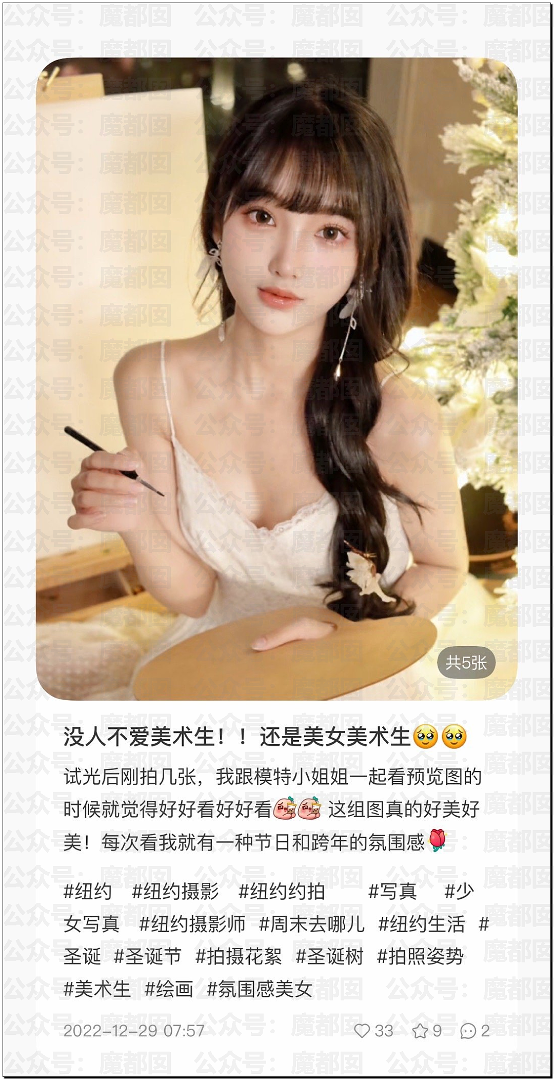震撼！华语顶流天王林俊杰官宣小21岁女友，却引发疑似擦边黑料？（组图） - 20