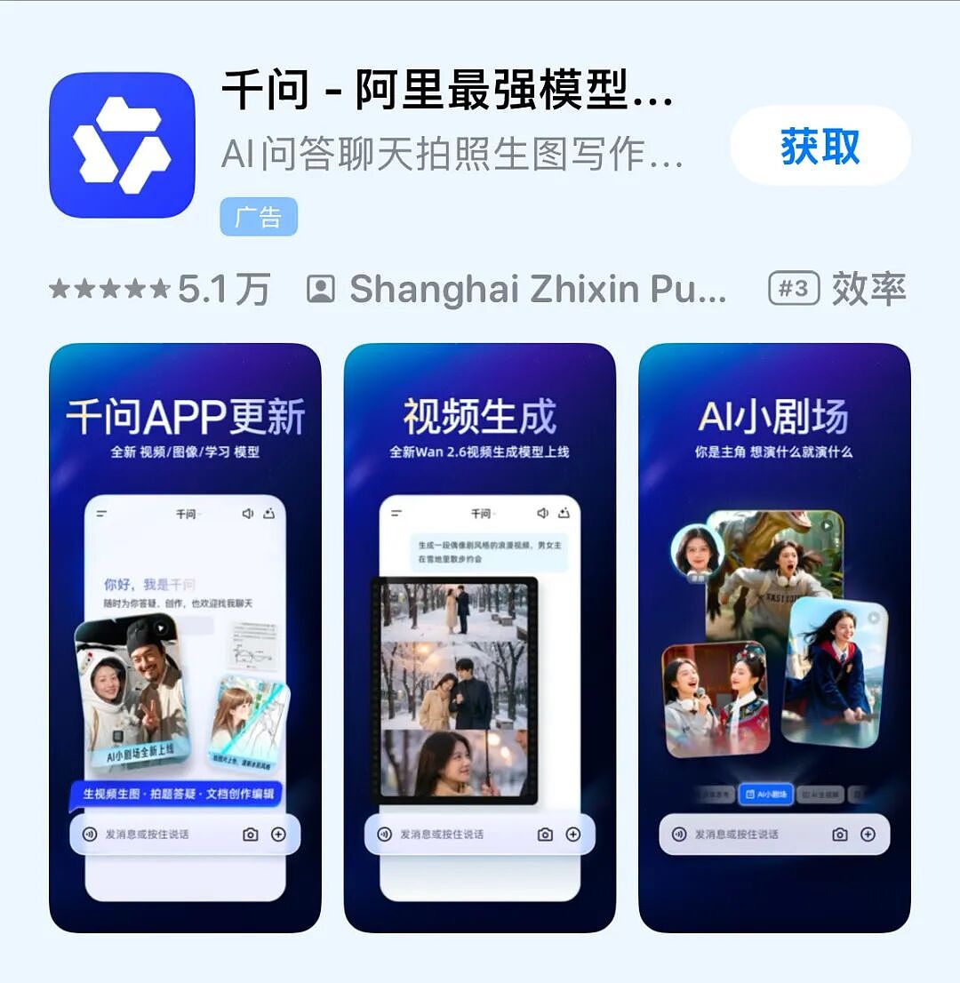 DeepSeek一夜爆火、Labubu引爆全球抢购潮、“史诗级”外卖大战……2025年中国十大商业事件全盘点（组图） - 14