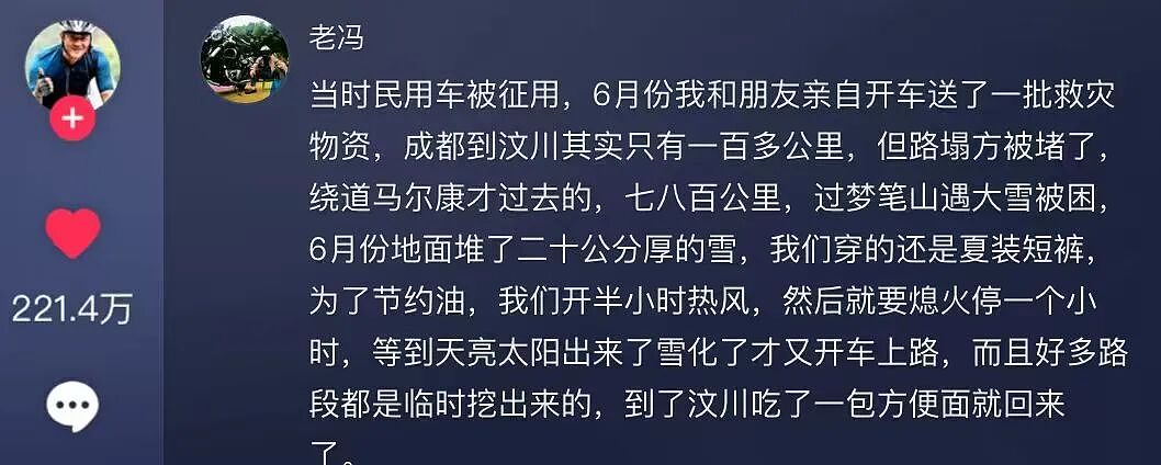李亚鹏,已无房可塌(组图) - 31