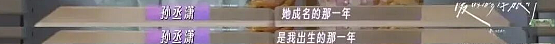 恭喜成功求婚！44岁嫁给小19岁男星，喜欢给男友当妈？（组图） - 14