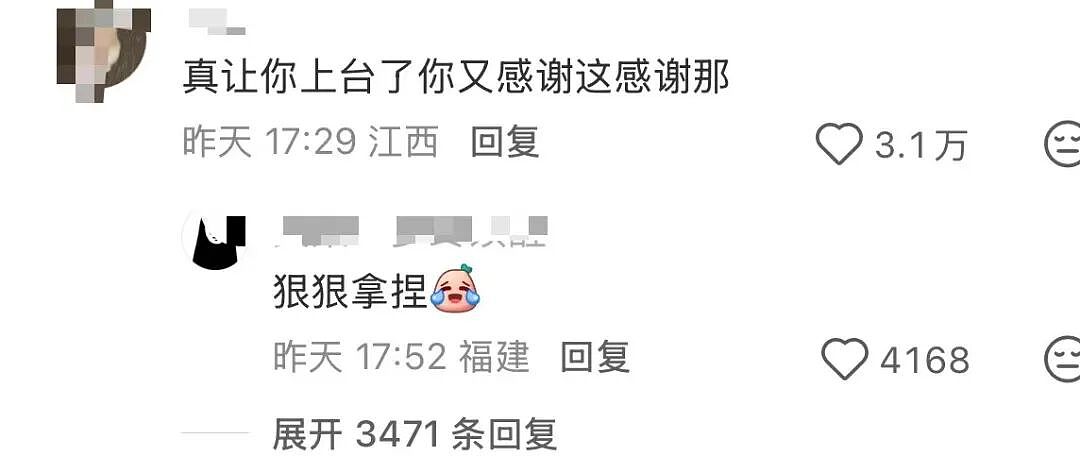 【爆笑】“骚扰我半年的油腻大叔竟是…?”哈哈哈,每次跟室友吐槽对方都憋得想亖!(组图) - 23