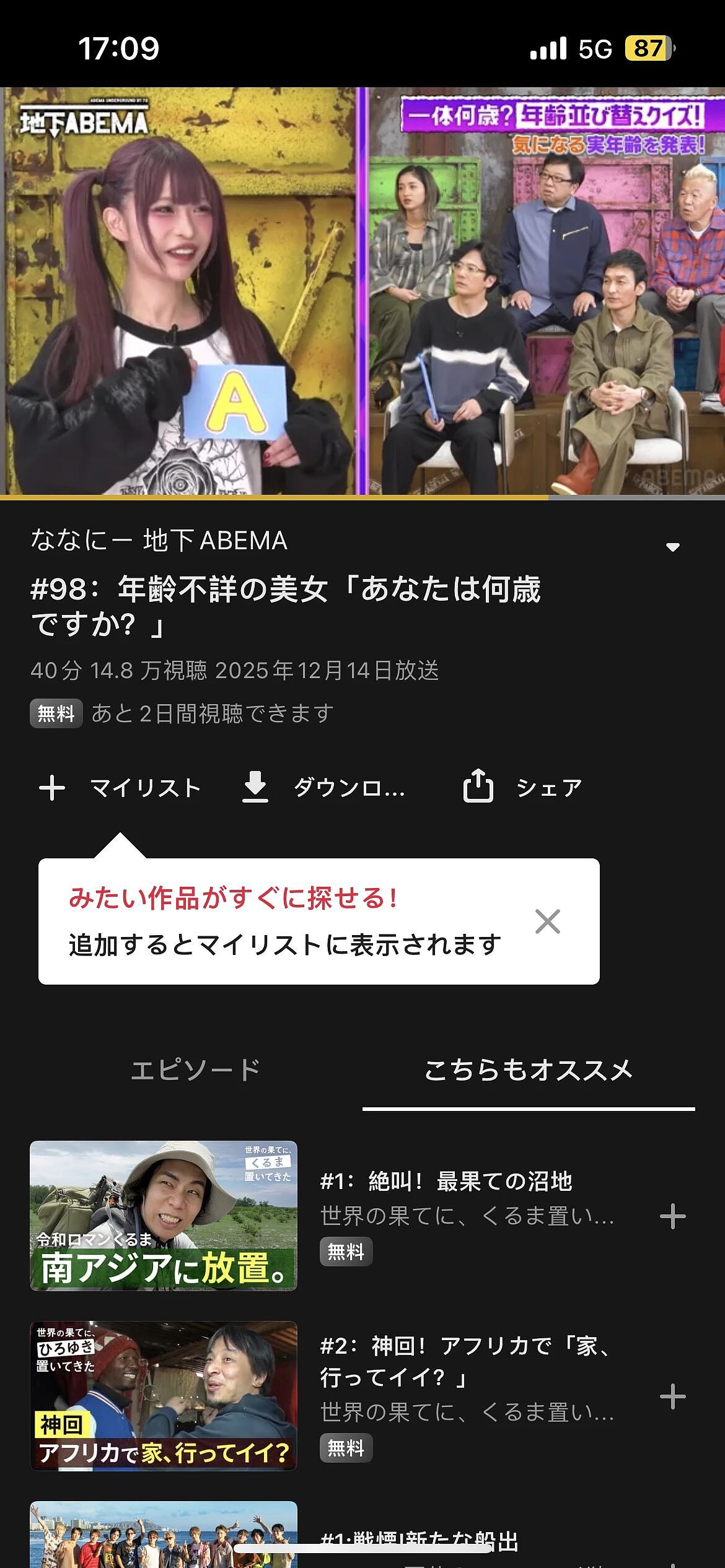 日本40岁女子被认成小学生,在剧团10年只能演儿童角色!网友:这是吃防腐剂了吧?(组图) - 4