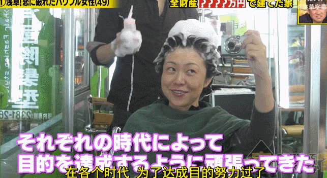 最燃爽文照进现实！被帅渣男玩弄感情后，大妈用25年上演“复仇行动”，结局却让全网意外（组图） - 18