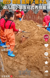 继啃老后，95后家长开始“啃小”了（组图） - 9