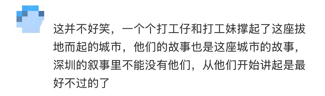 “最不怕被盗”！深圳博物馆，火上热搜（组图） - 17