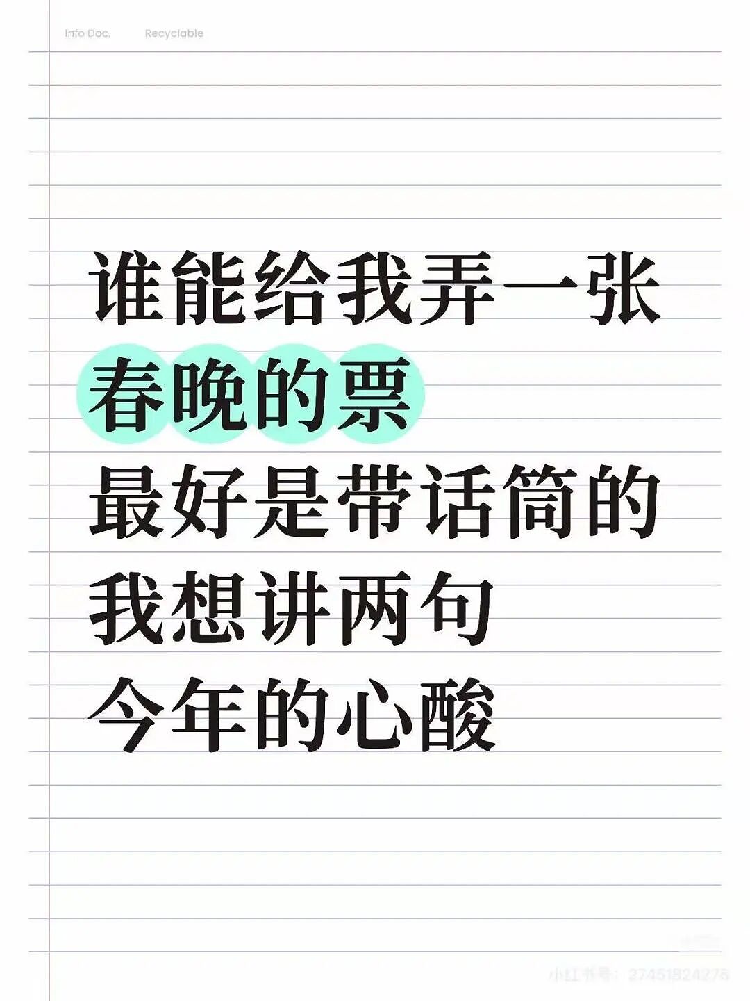 【爆笑】“骚扰我半年的油腻大叔竟是…?”哈哈哈,每次跟室友吐槽对方都憋得想亖!(组图) - 22