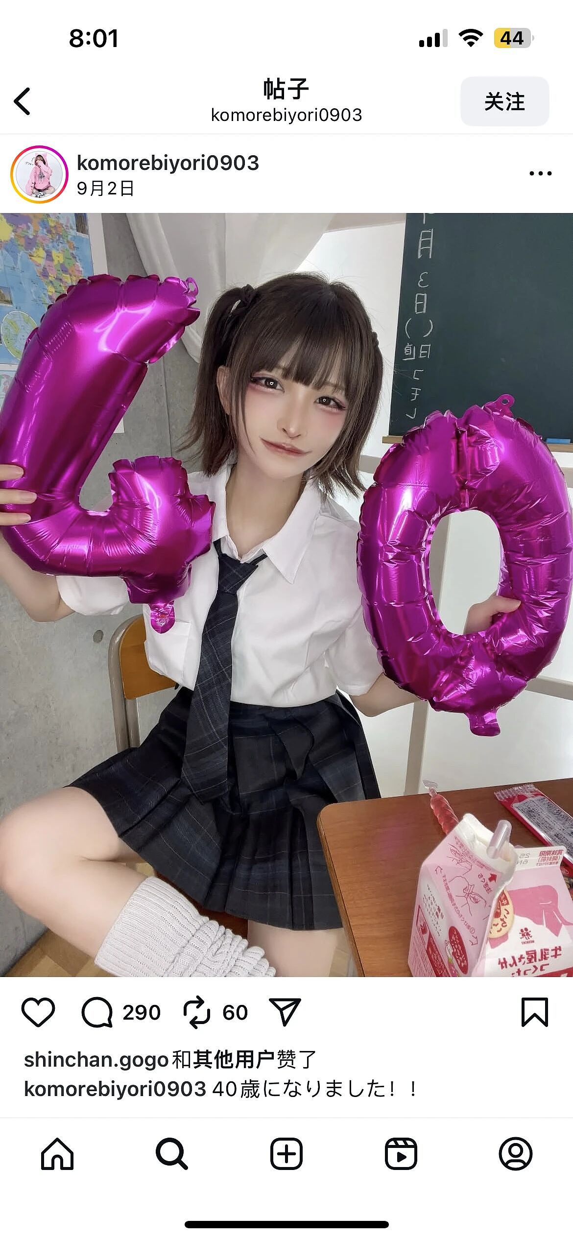 日本40岁女子被认成小学生,在剧团10年只能演儿童角色!网友:这是吃防腐剂了吧?(组图) - 37