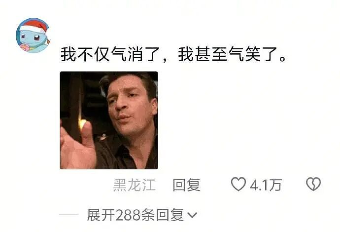 【爆笑】男朋友说他一个人吃饭,但照片里明显有别人?他还说我敏感多疑(组图) - 88