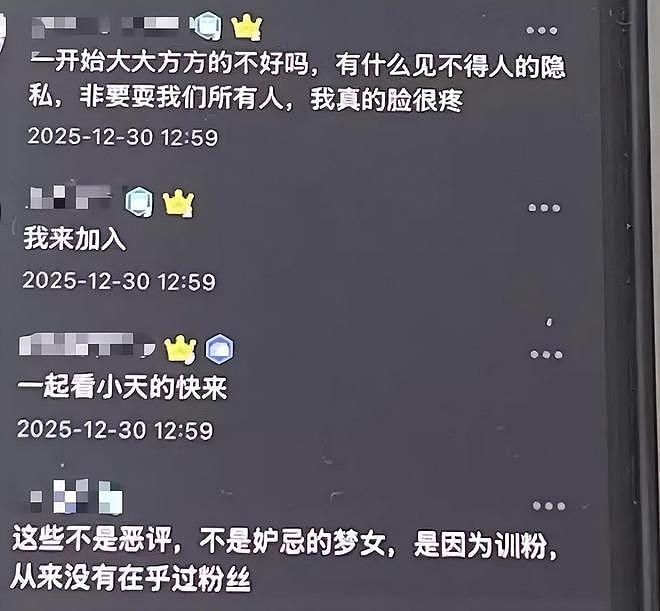 林俊杰被骂了上万条！粉丝在收费软件里崩溃，花几百块才能留言（组图） - 12