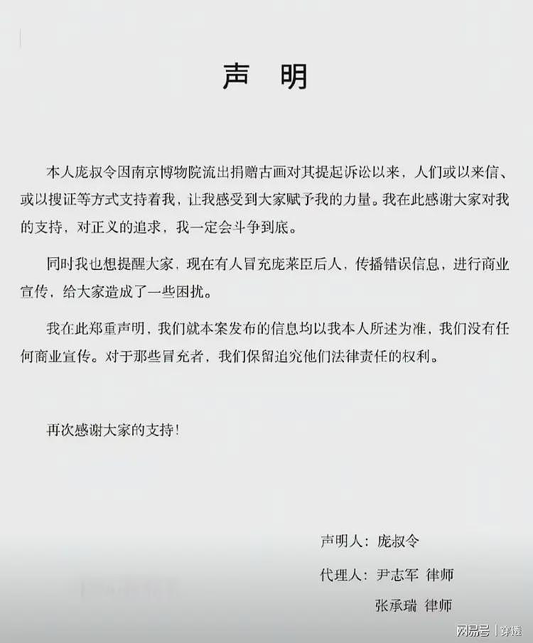《亚洲周刊》涉及南博、徐湖平以及徐莺的报道不见了(组图) - 2
